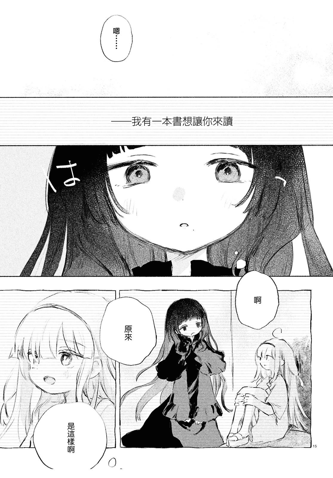 第4话13