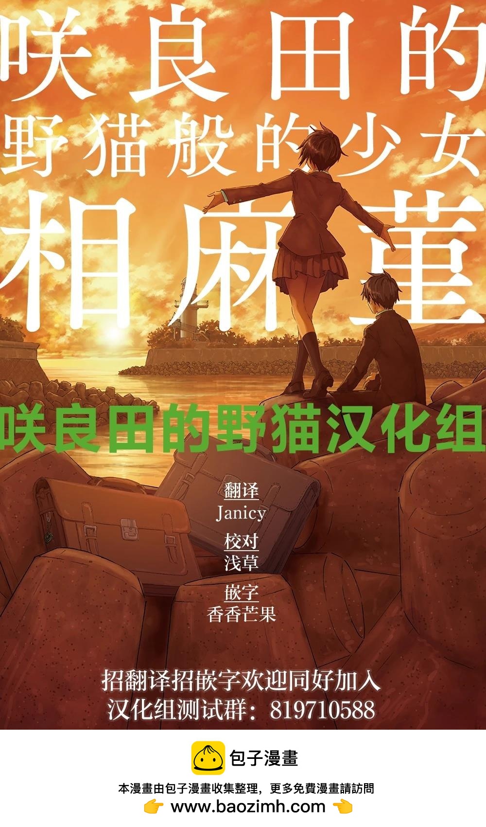 第4话15