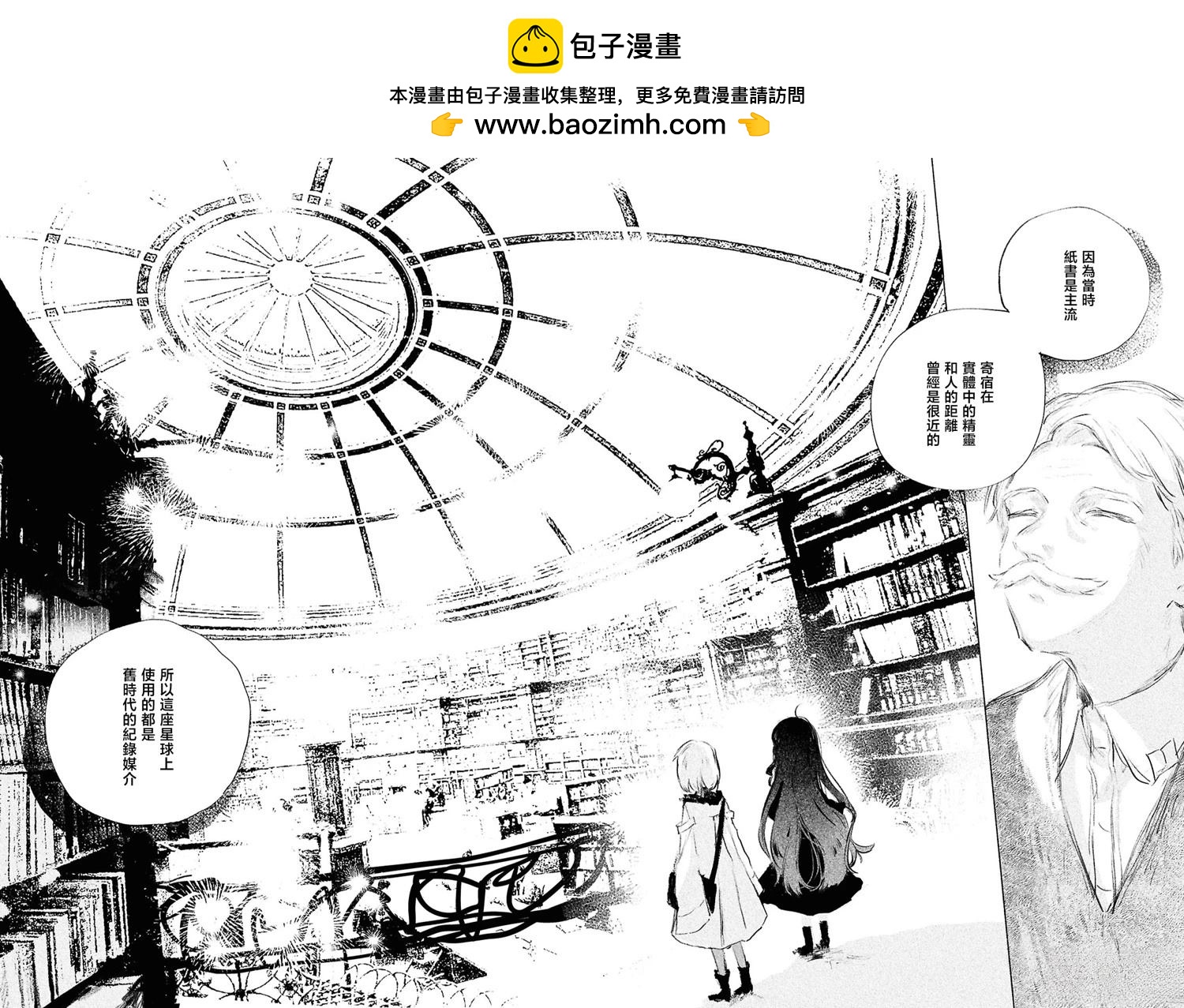 第4话9