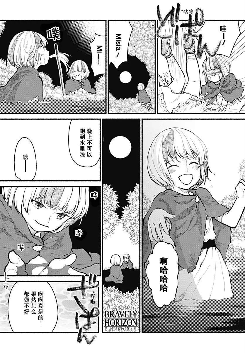 第03回11