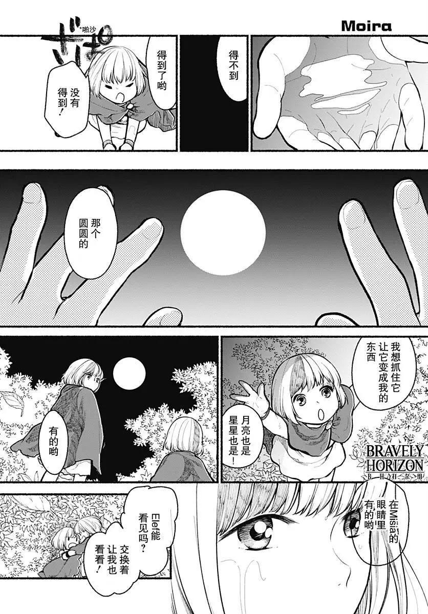 第03回12