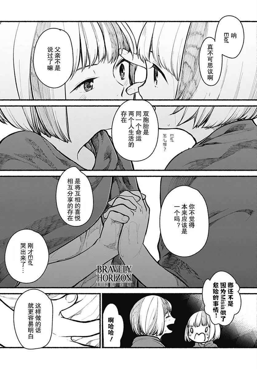 第03回13