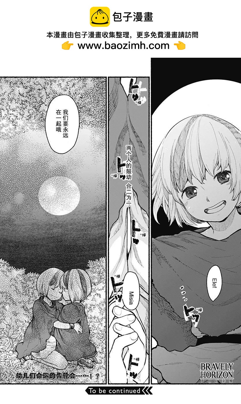 第03回14