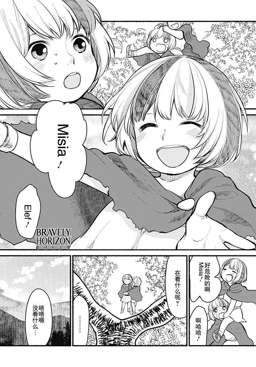 第03回2