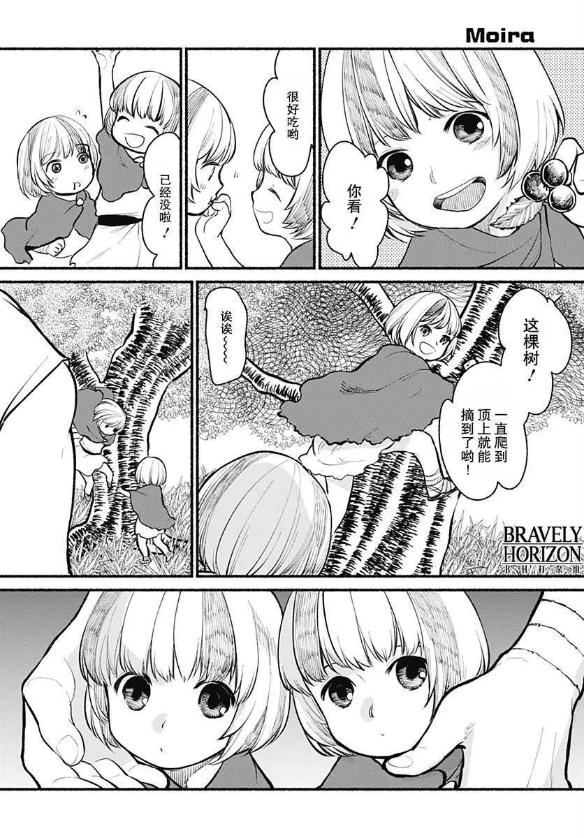 第03回3