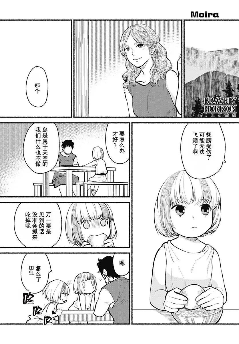 第03回6