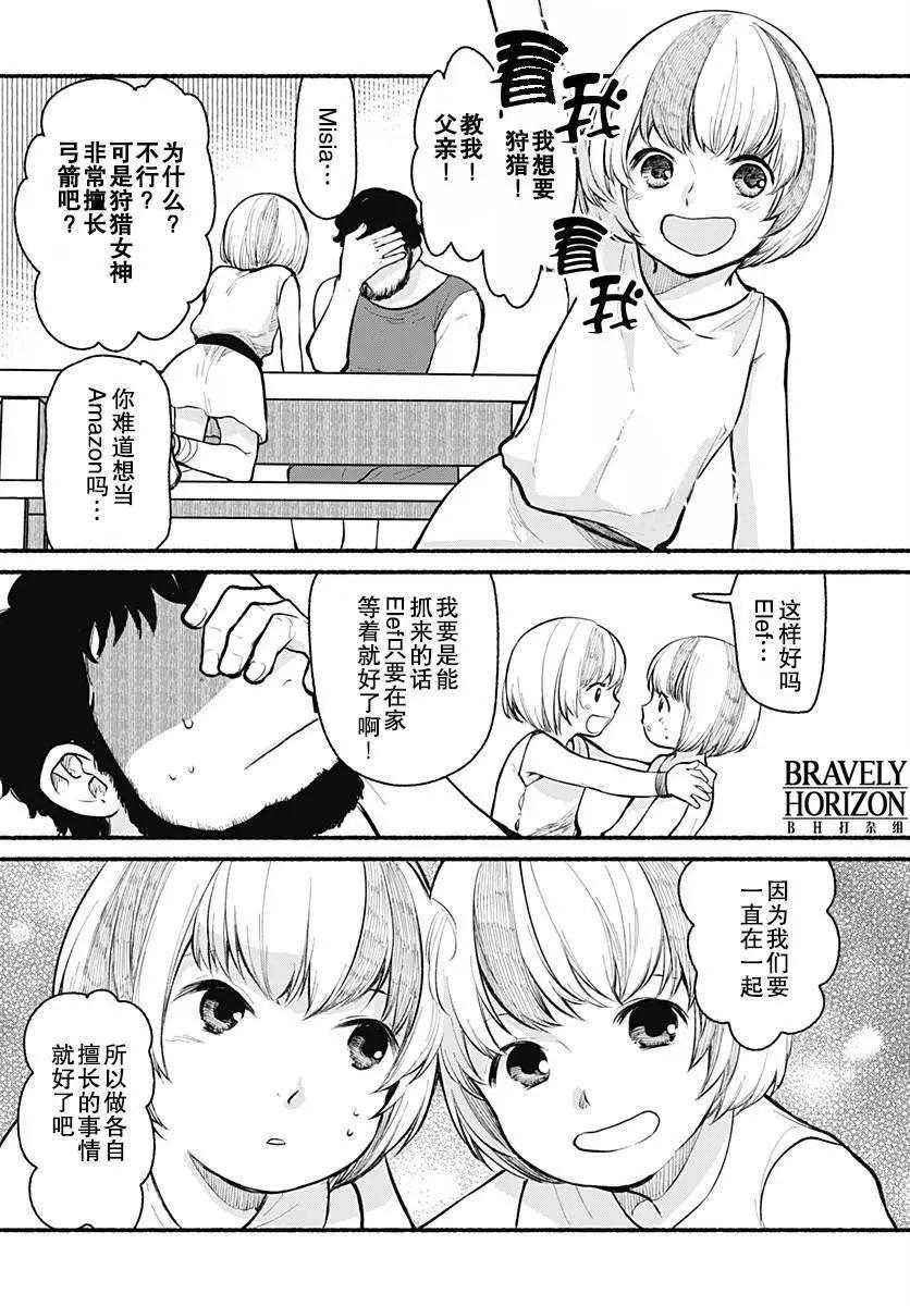 第03回7
