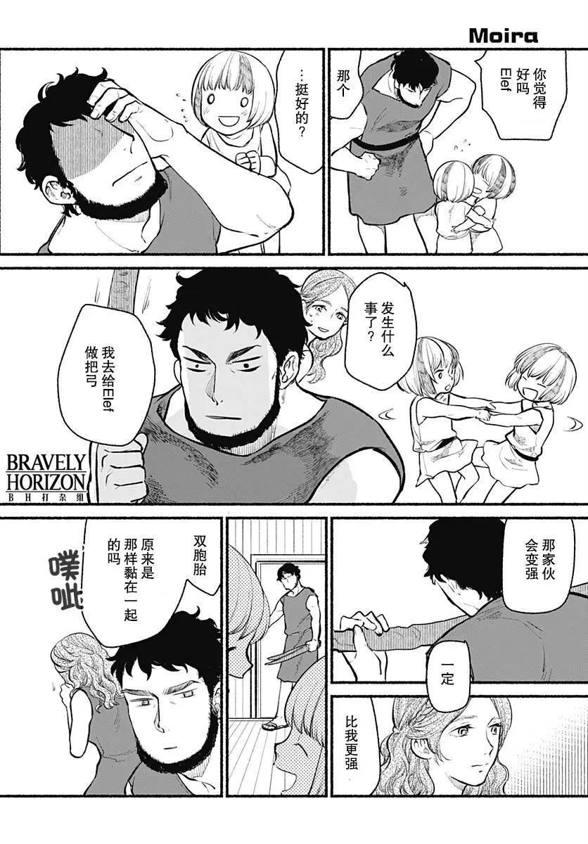 第03回8