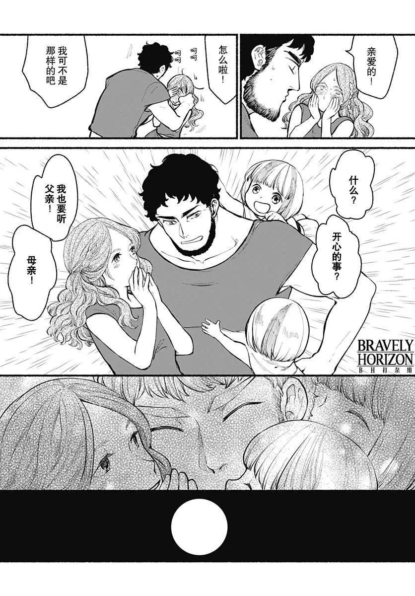 第03回9