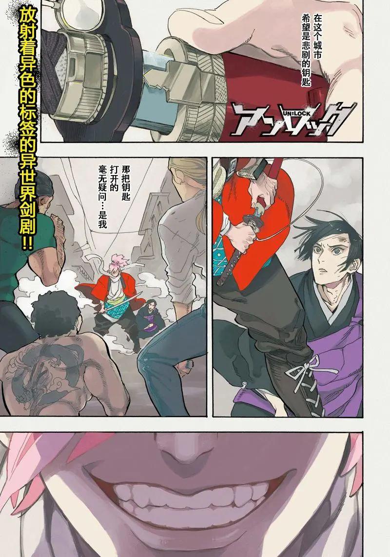 第01回0