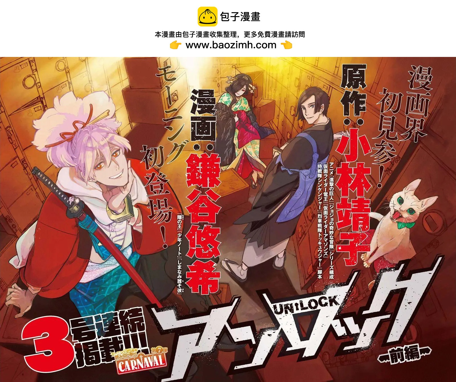 第01回1