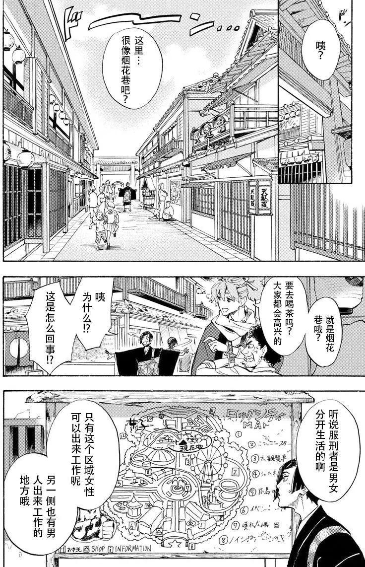第01回12