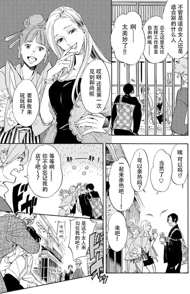 第01回13