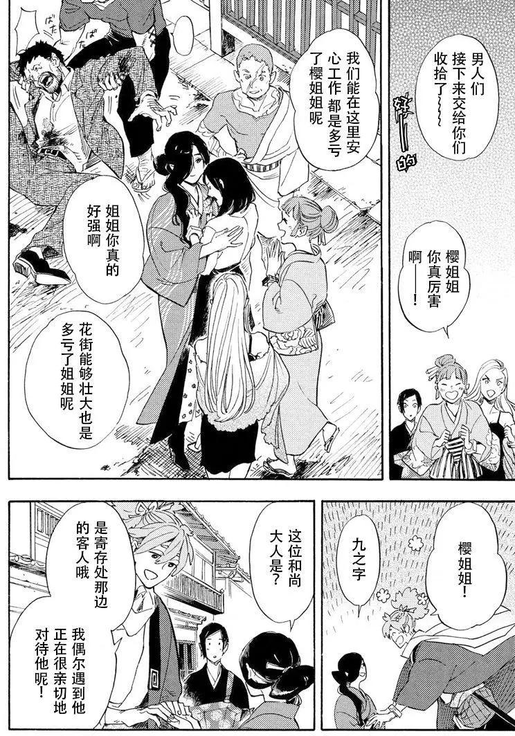 第01回17