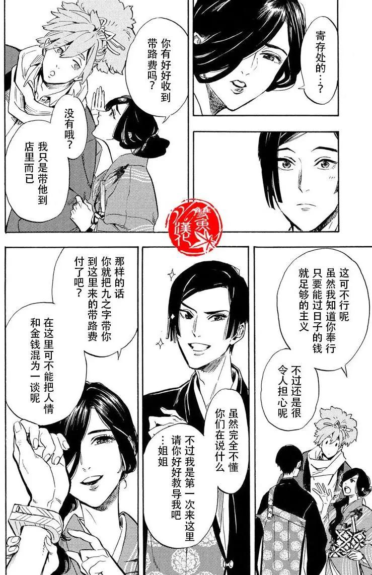 第01回18