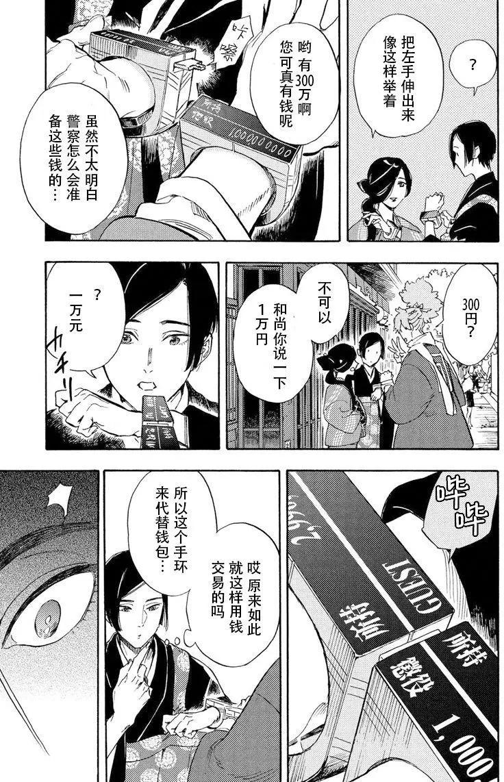 第01回19