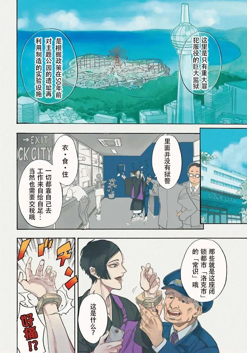 第01回2