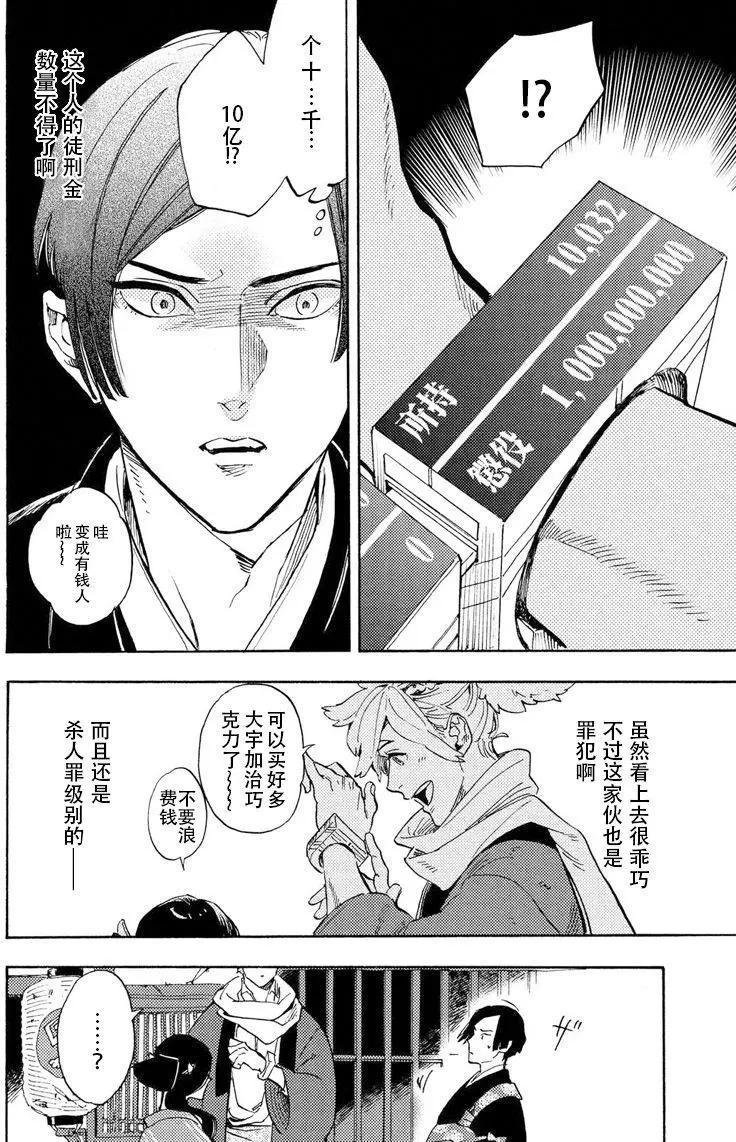 第01回20