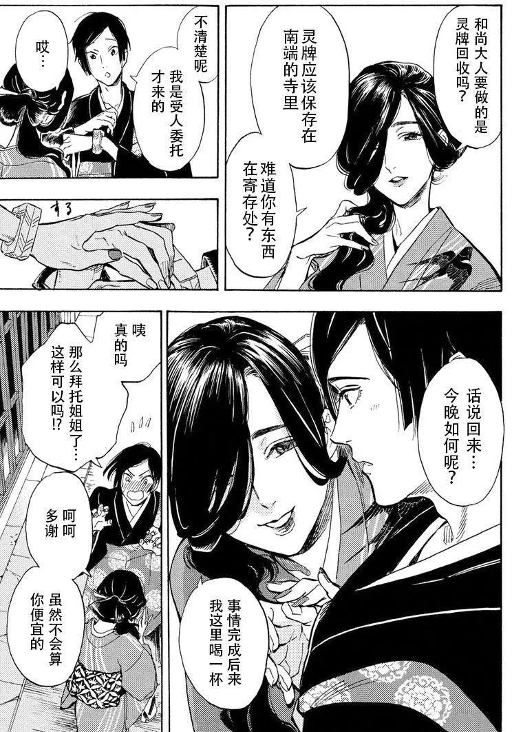 第01回21
