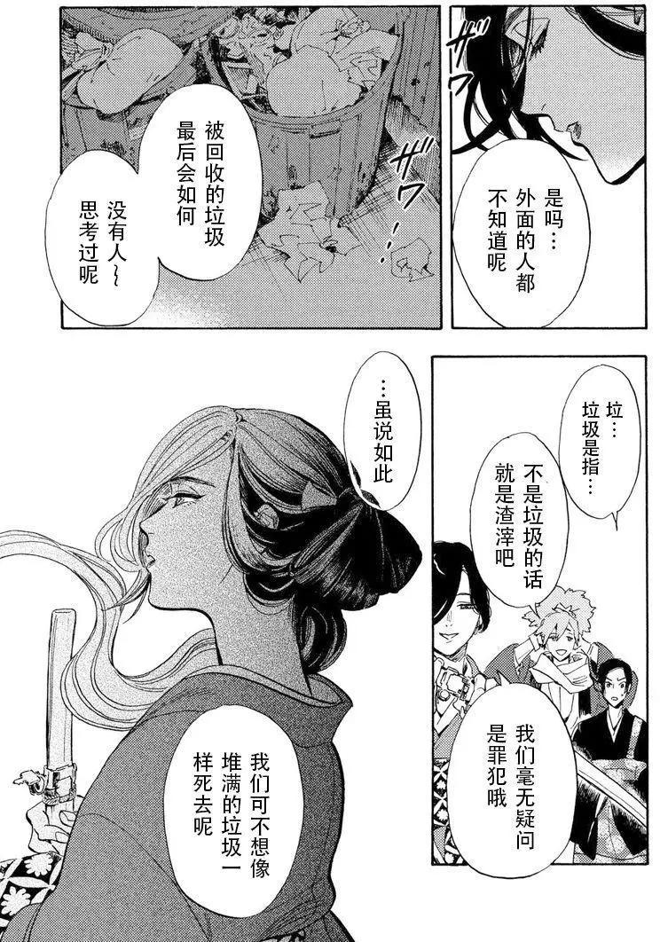第01回23