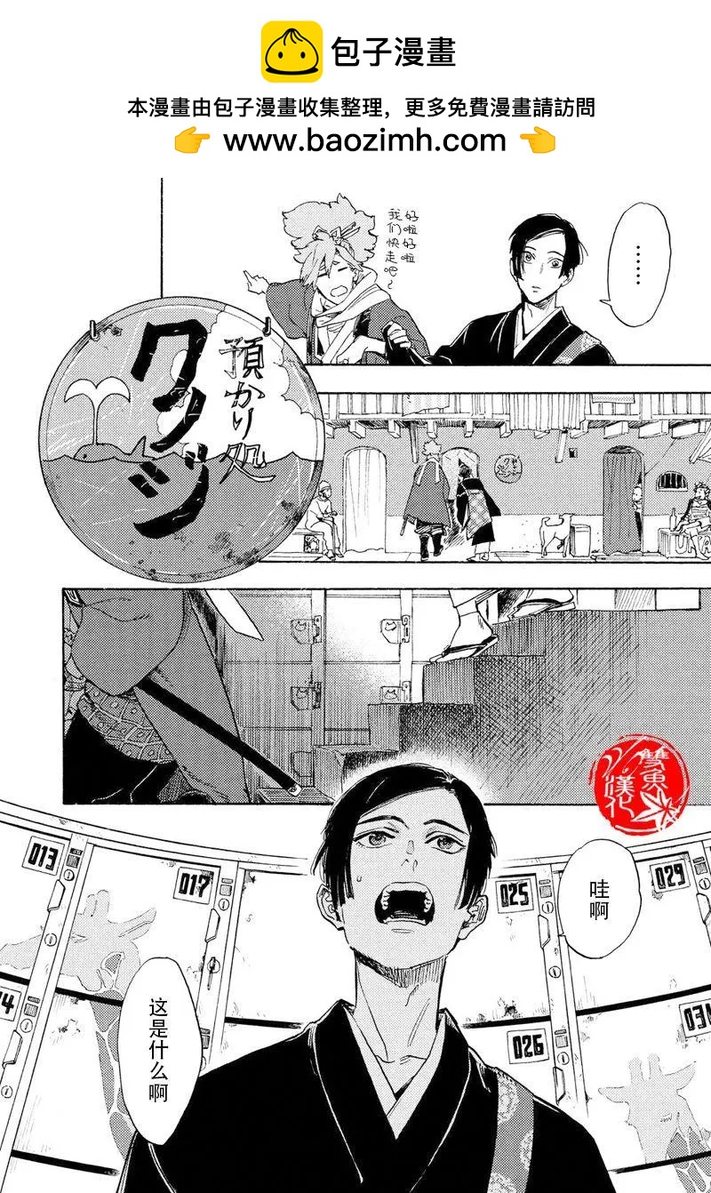 第01回24