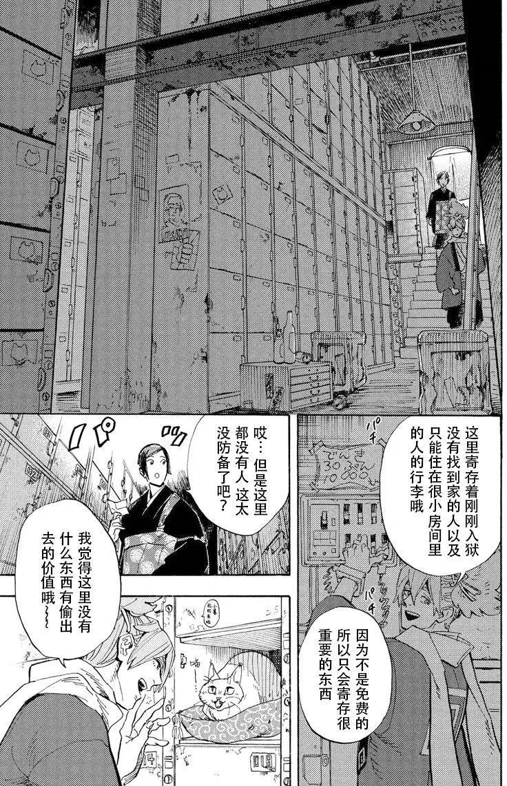 第01回25