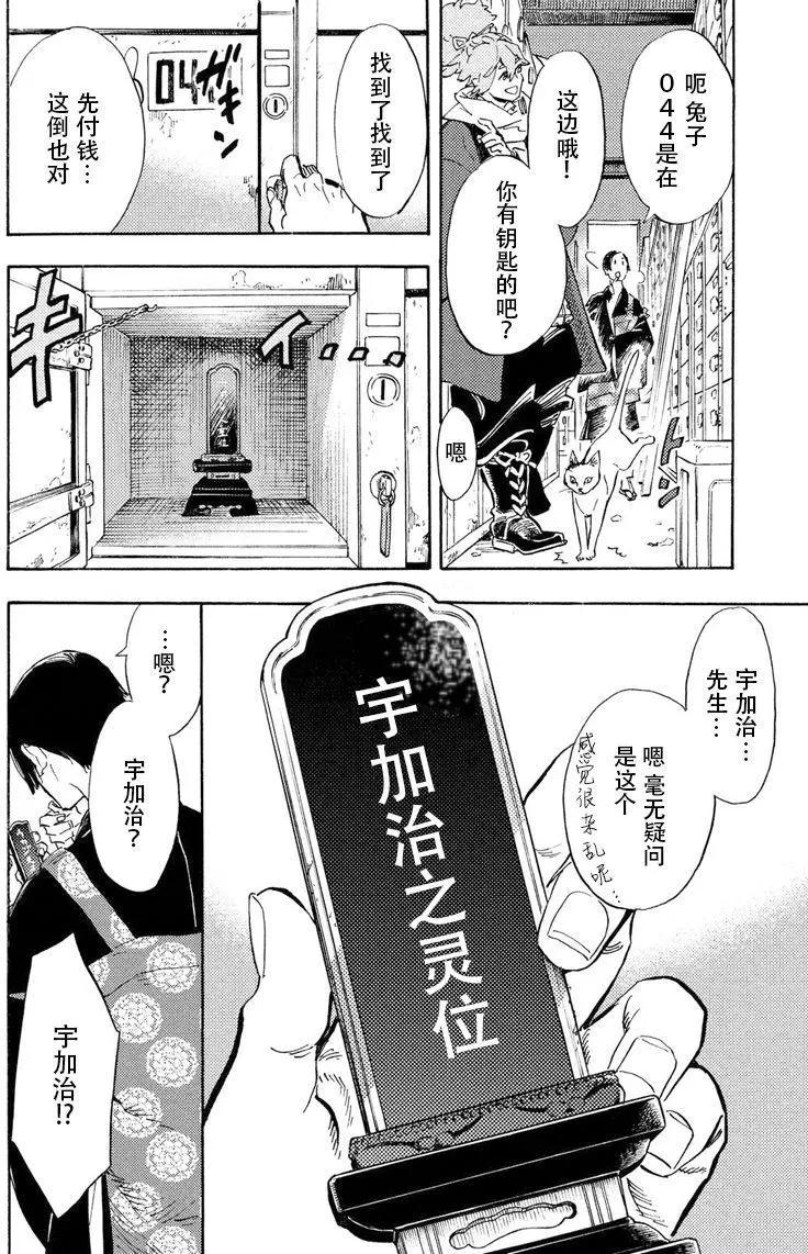 第01回26