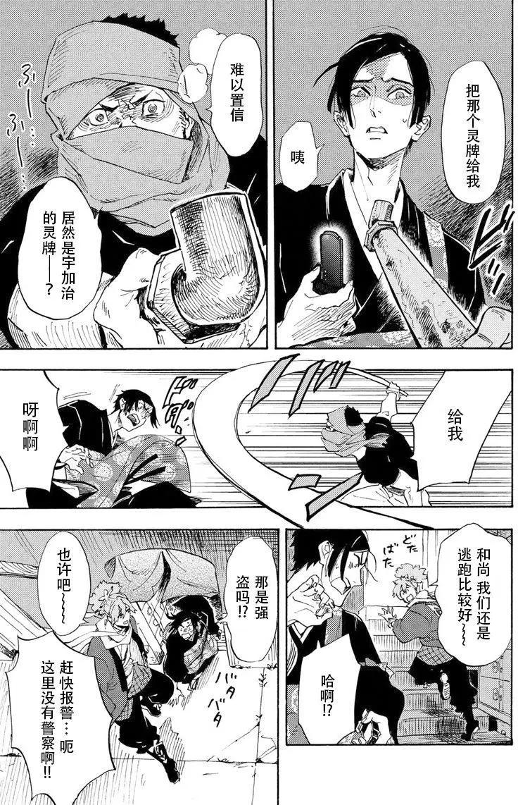 第01回29