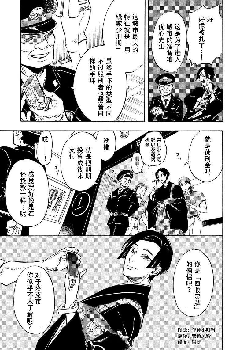 第01回3