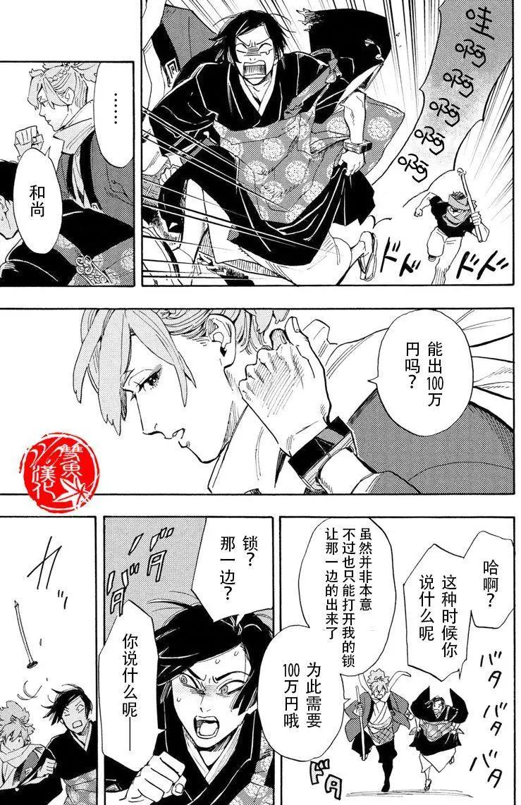 第01回31
