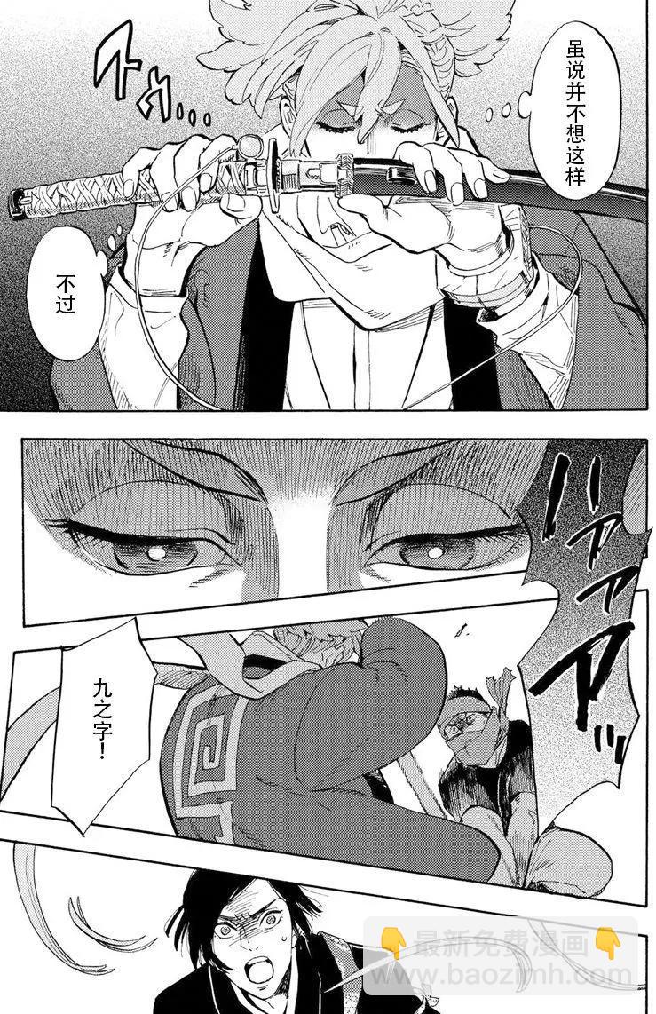 第01回33