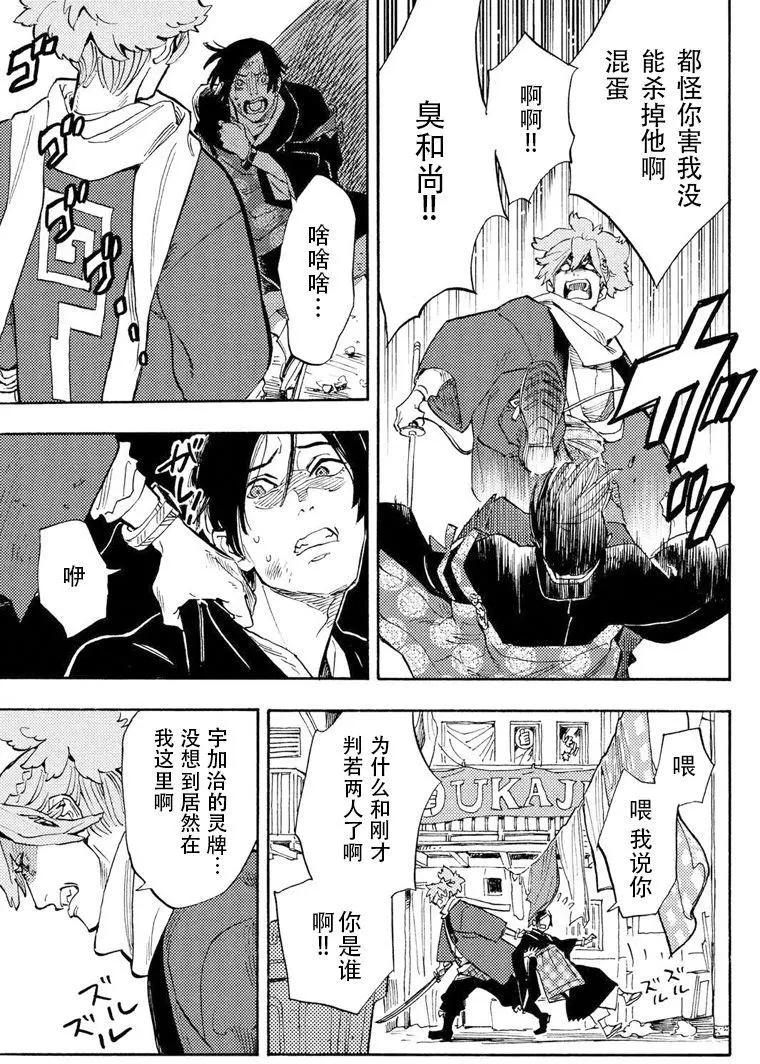 第01回36