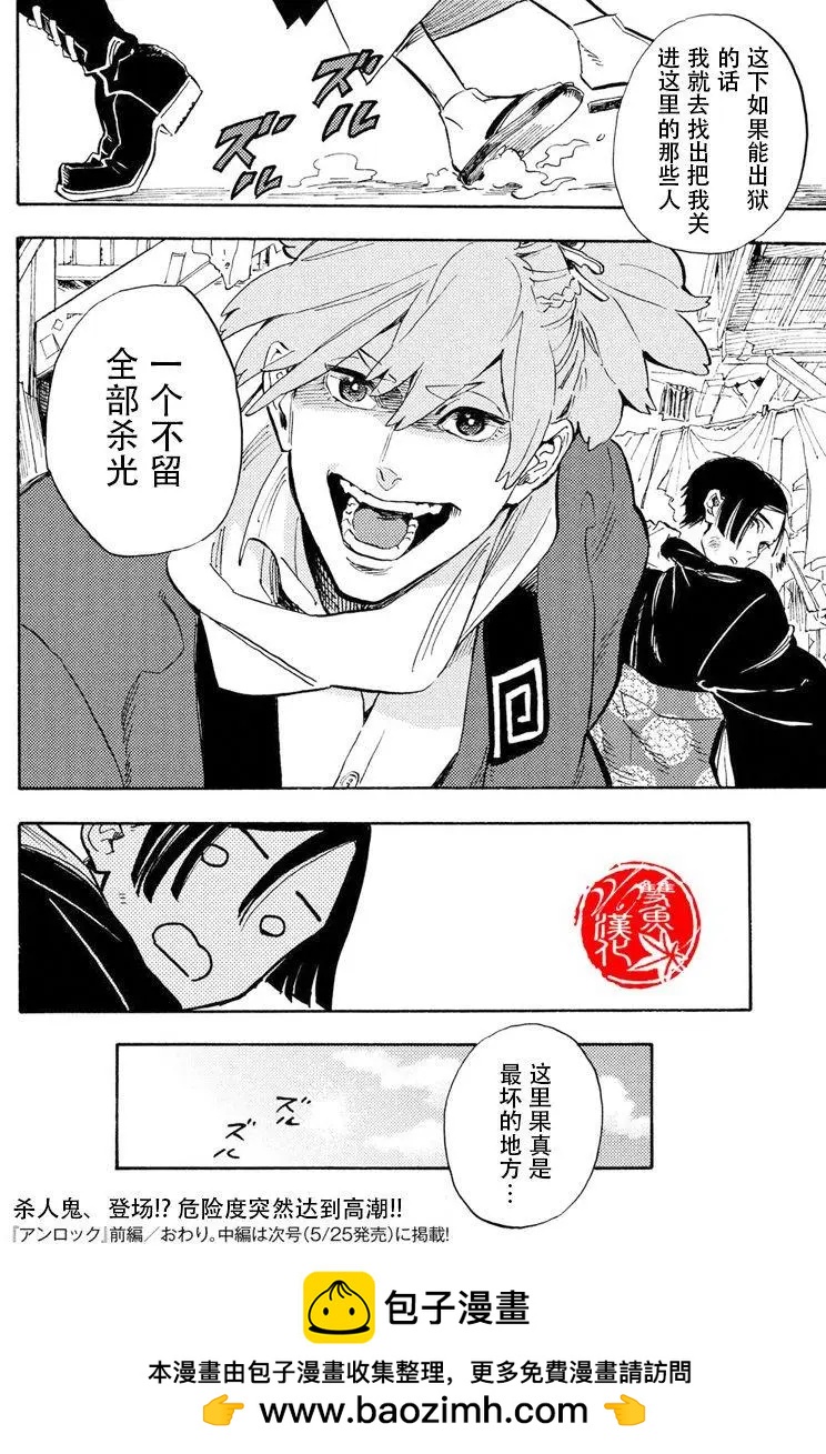 第01回37