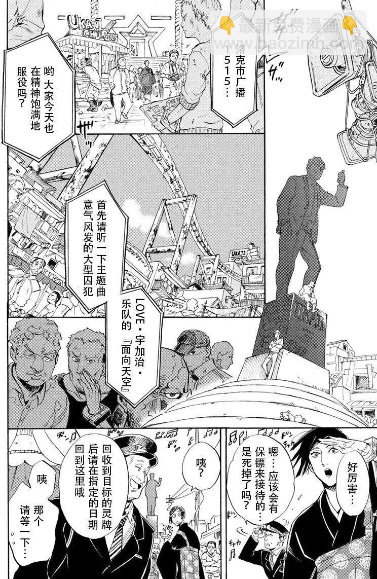 第01回6