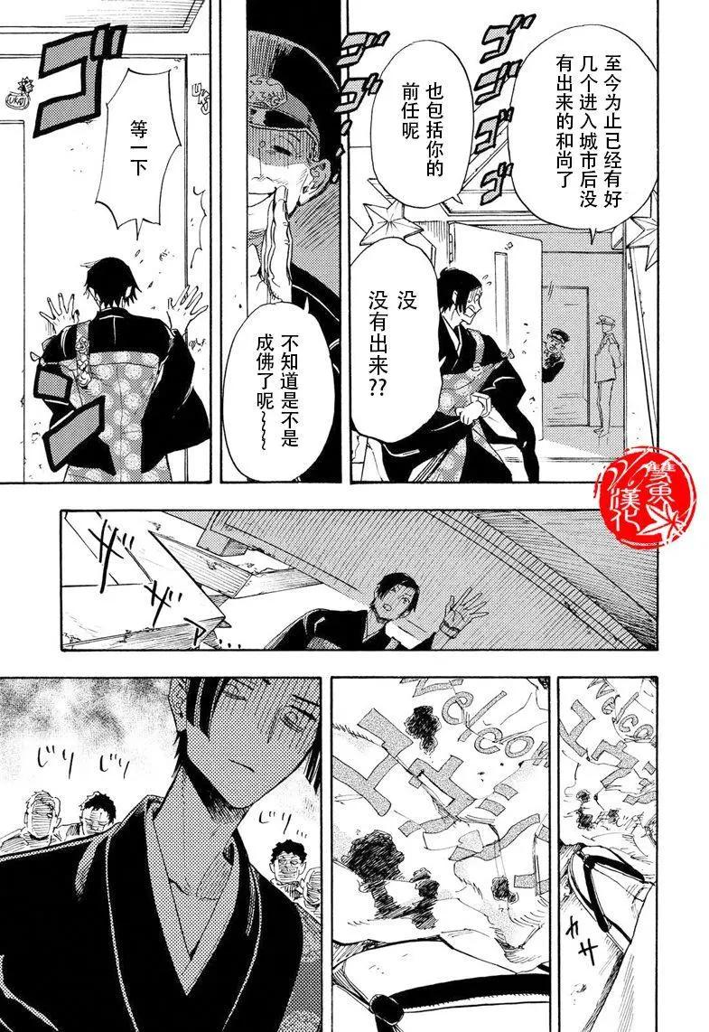 第01回7