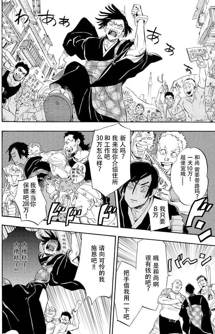 第01回8