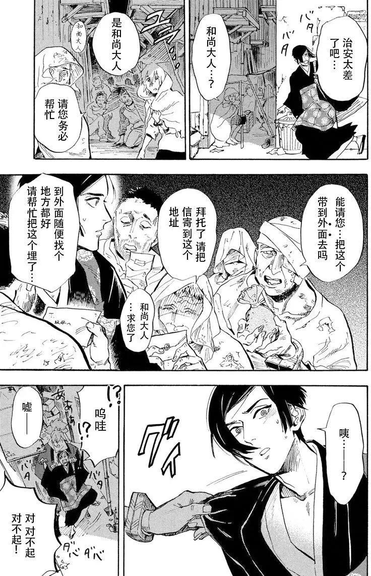 第01回9