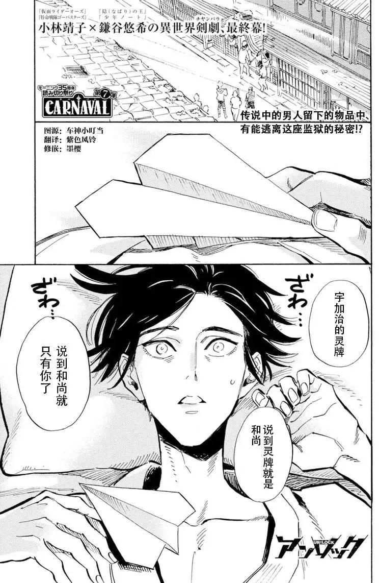 第03回0