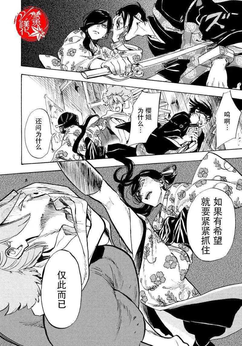 第03回11