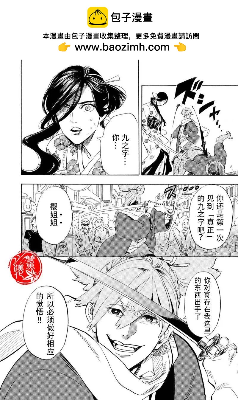 第03回17