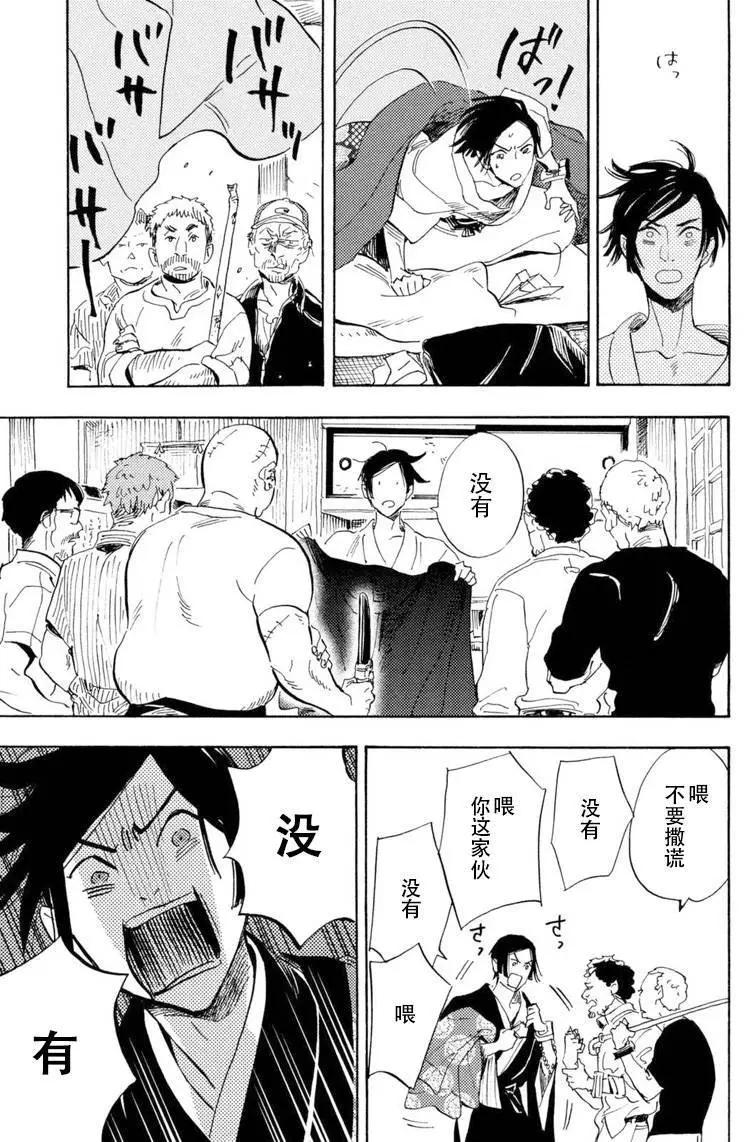第03回2
