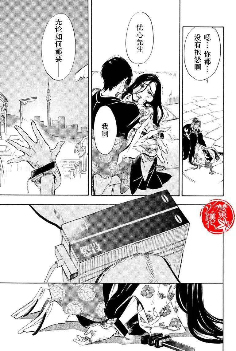 第03回26