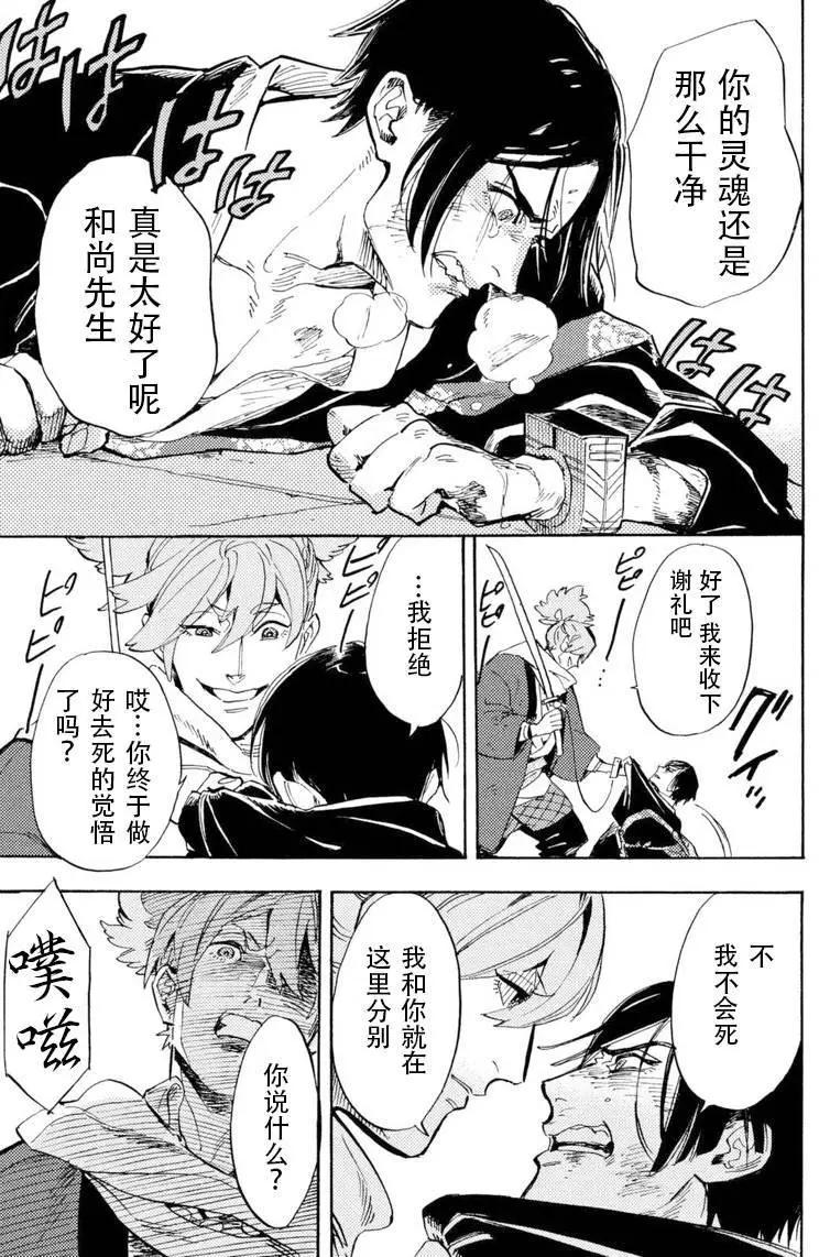 第03回28