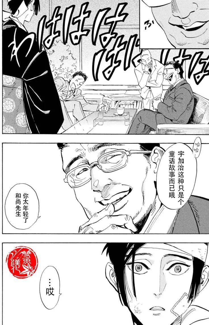 第03回35