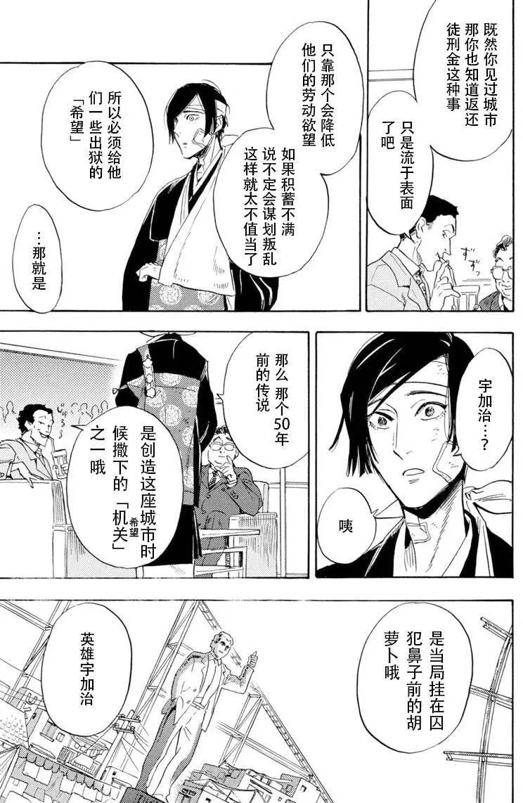 第03回36