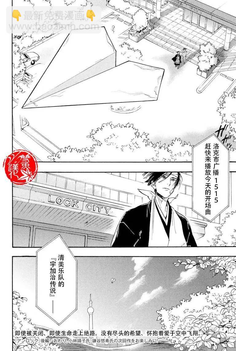 第03回39