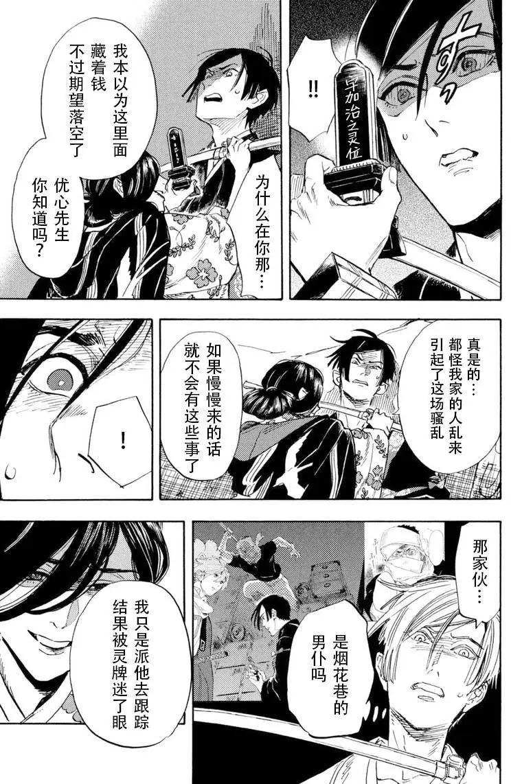 第03回8