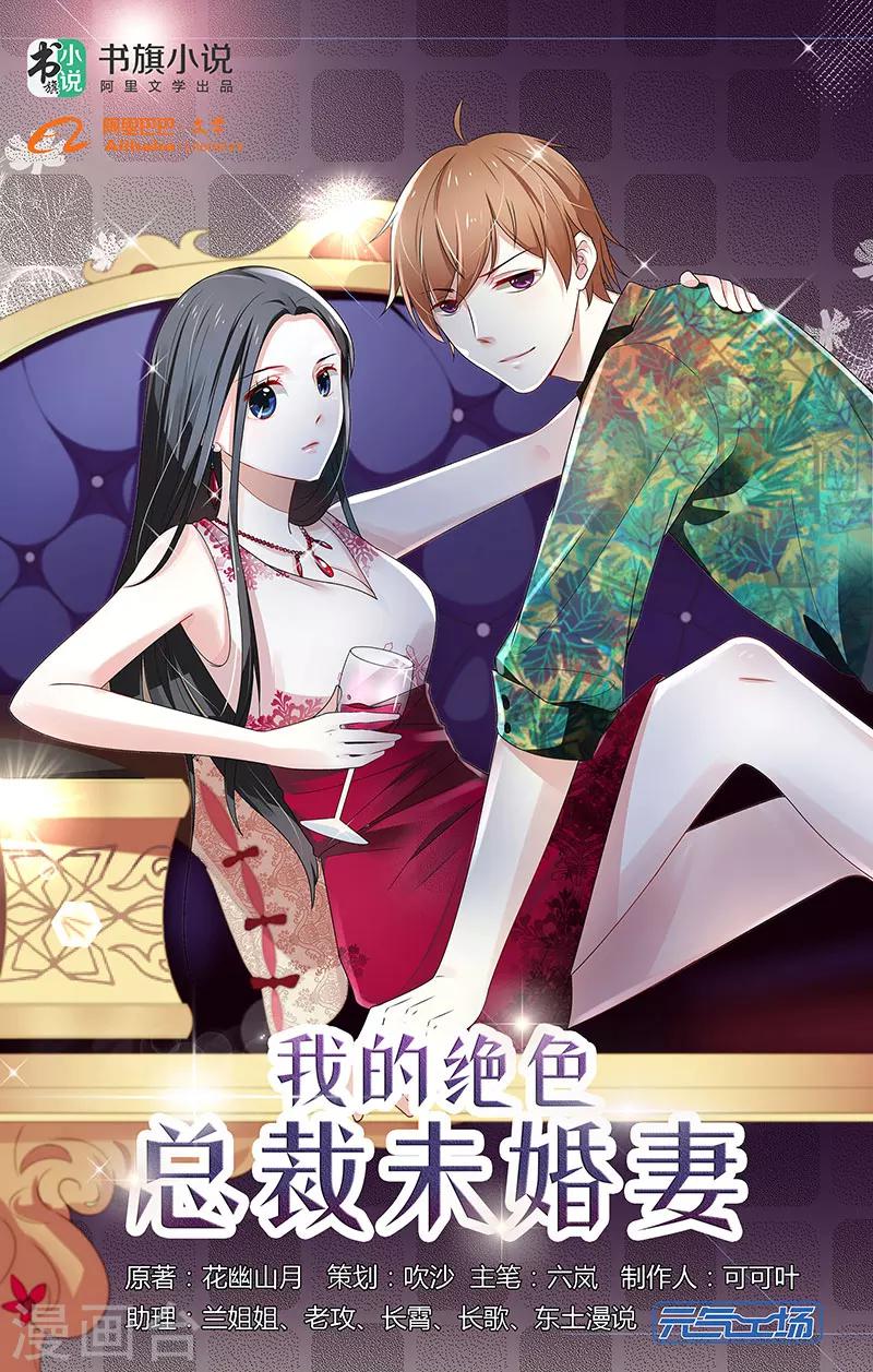 第1话0