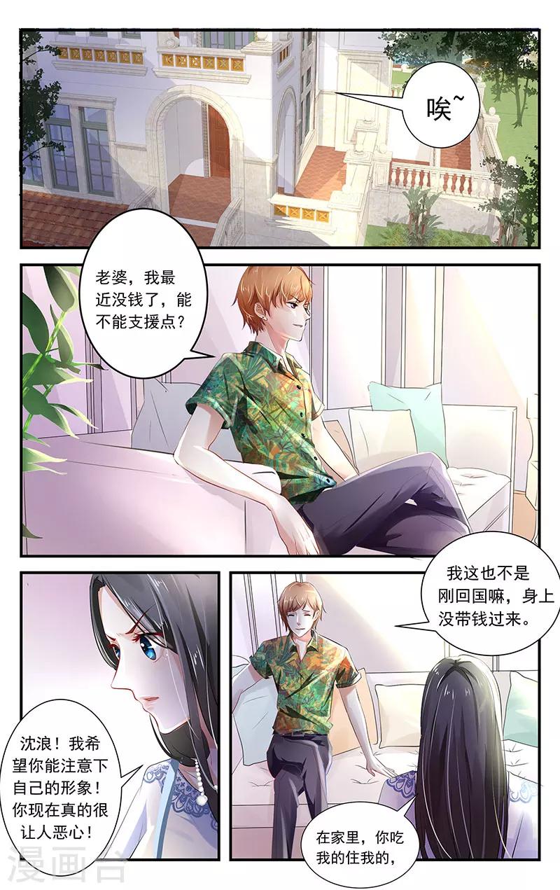 第1话1