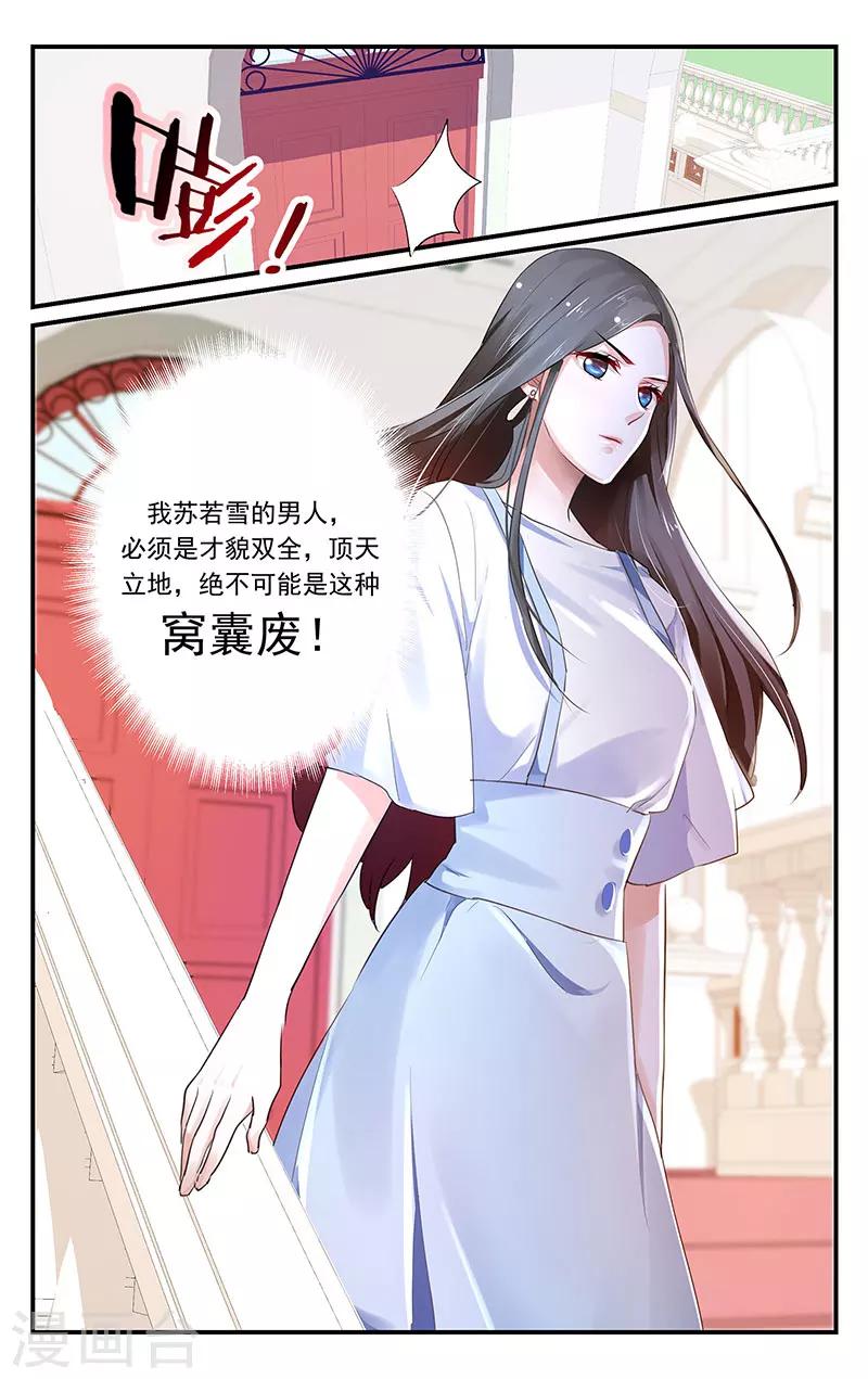 第1话4